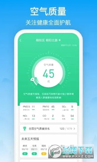 ��������v3.2.8 ��Ѱ��ͼ