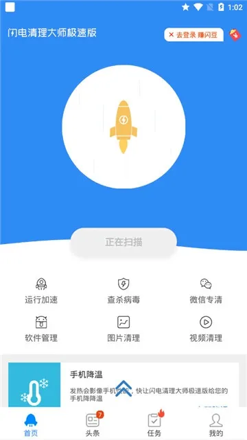 ����������ʦ2026���°汾v1.2.0 ��׿���ͼ