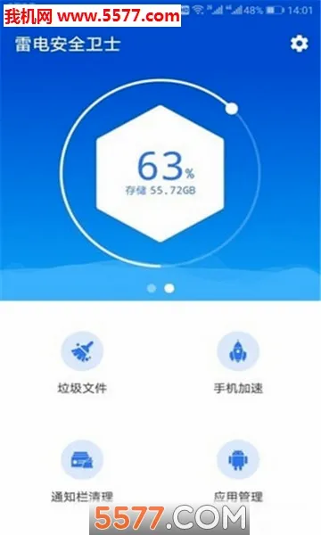 ����������ʦ2026���°汾v1.2.0 ��׿���ͼ