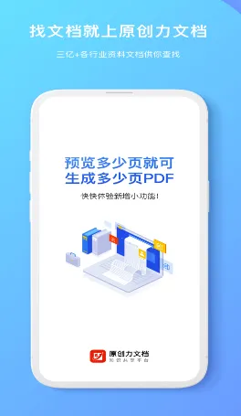 ԭ�����ĵ�2026�ٷ����°汾