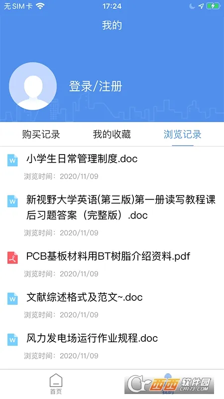 ԭ�����ĵ�2026�ٷ����°汾v3.4.0 ��׿���ͼ