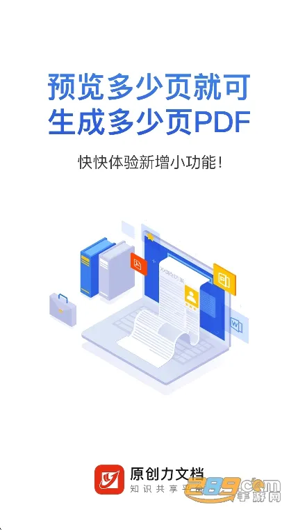 ԭ�����ĵ�2026�ٷ����°汾