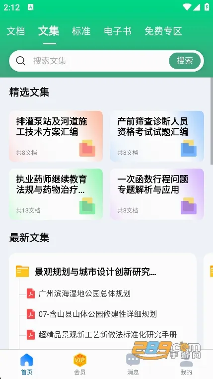 ԭ�����ĵ�2026�ٷ����°汾