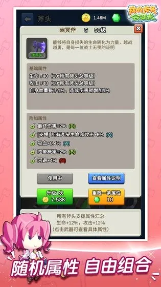 �ҵĸ�ͷ��䳤v2.5.0 �ٷ������ͼ