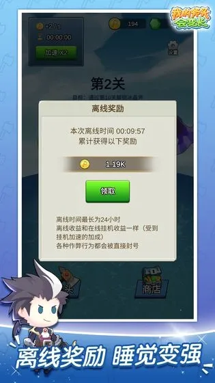 �ҵĸ�ͷ��䳤v2.5.0 �ٷ������ͼ