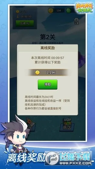 �ҵĸ�ͷ��䳤v2.5.0 �ٷ������ͼ