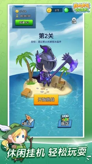 �ҵĸ�ͷ��䳤v2.5.0 �ٷ������ͼ