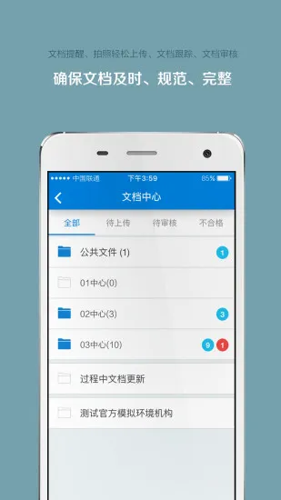 ����΢��2026���°汾v5.37.0 �ٷ������ͼ