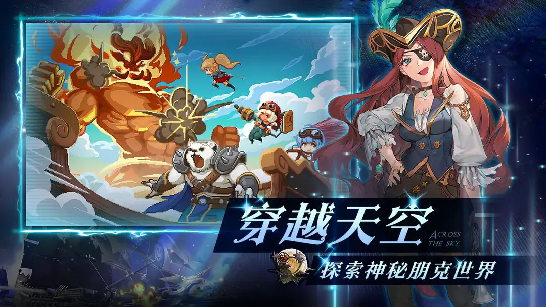 ��ͧӢ��v1.0.29 ��׿���ͼ