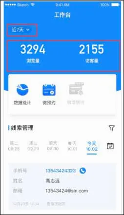 ΢���̻�����2026�ٷ����°汾