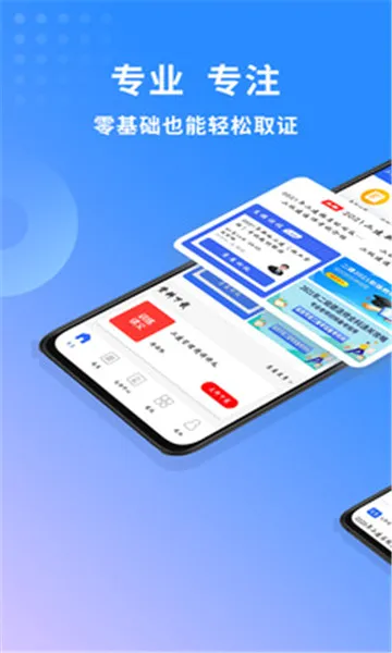 ��������ʦ����v3.4.2.100 �ٷ������ͼ