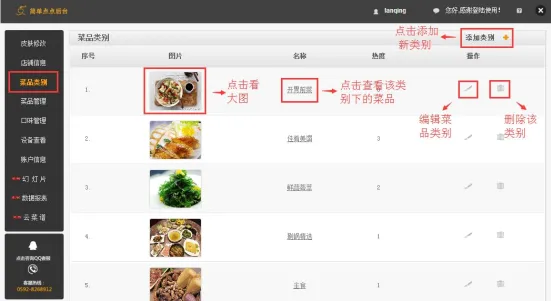 简单点点2026官方最新版本 简单点点2026官方最新版本