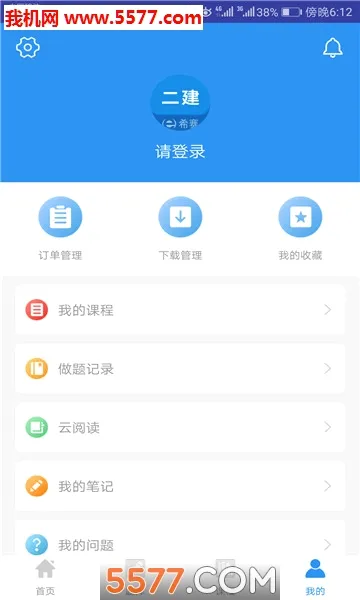 ��������ʦ����v3.4.2.100 �ٷ������ͼ