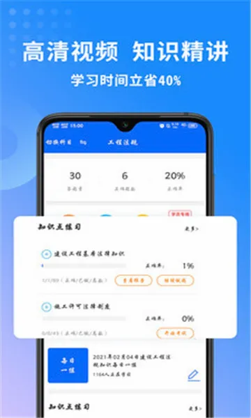��������ʦ����v3.4.2.100 �ٷ������ͼ