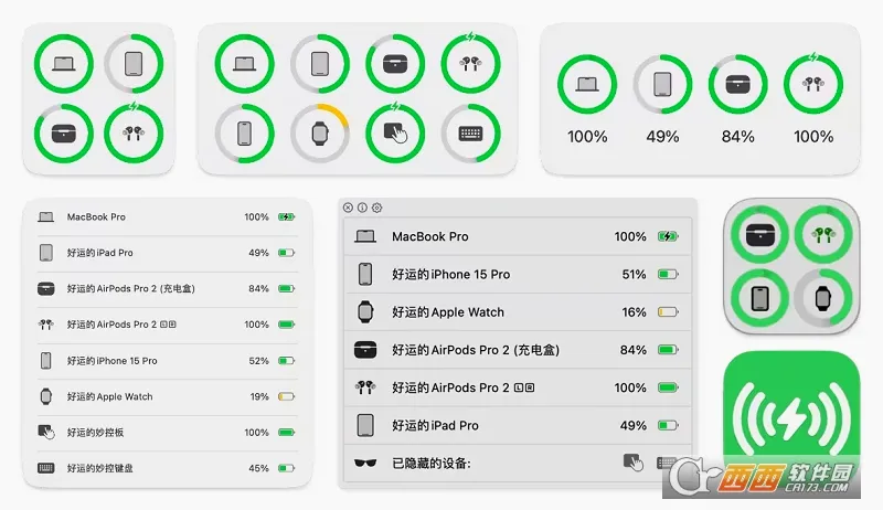 AirBattery2026�ٷ����°汾v1.5.2 �ٷ������ͼ
