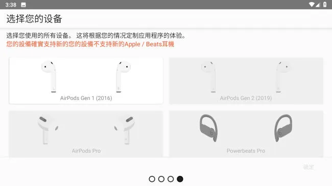 AirBattery2026�ٷ����°汾v1.5.2 �ٷ������ͼ
