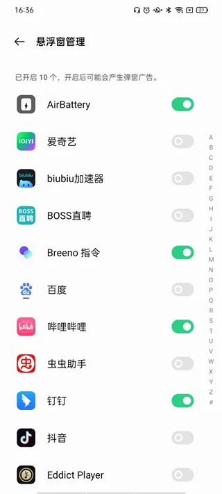 AirBattery2026�ٷ����°汾