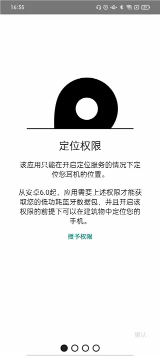 AirBattery2026�ٷ����°汾