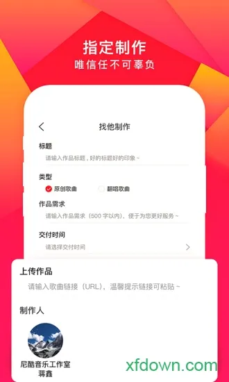 ������������ֻ���v1.1.2 �ٷ������ͼ