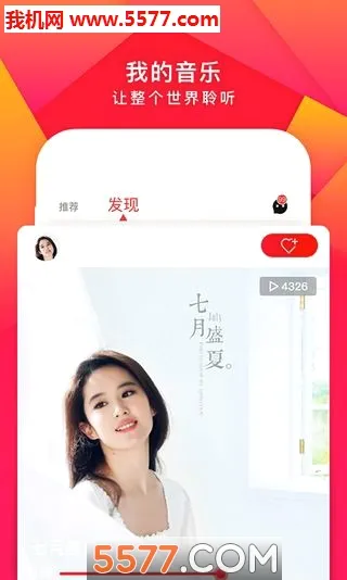 ������������ֻ���v1.1.2 �ٷ������ͼ