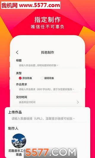 ������������ֻ���v1.1.2 �ٷ������ͼ