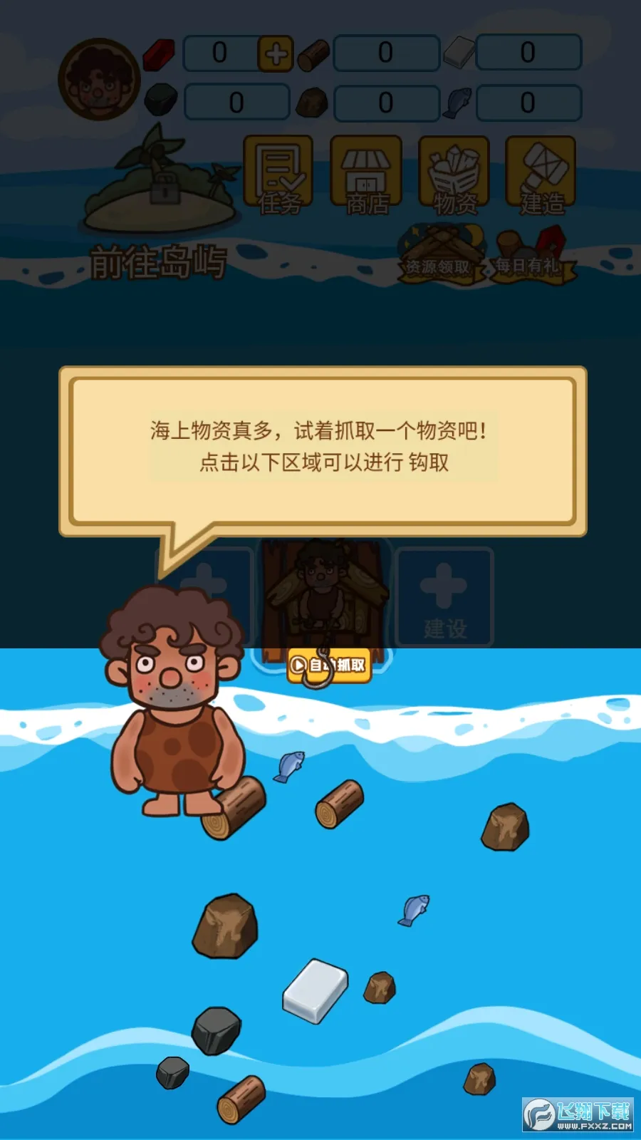 ľ���ĵ����������ֻ���v1.1.0 ��׿���ͼ