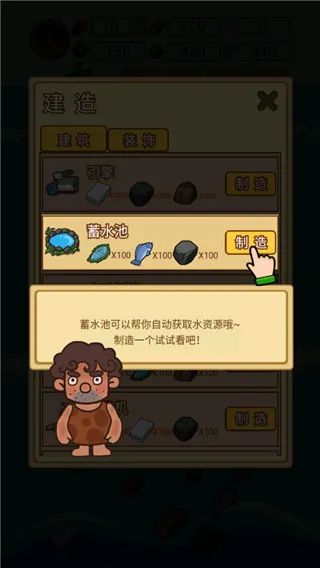 木筏荒岛求生最新手机版 木筏荒岛求生最新手机版