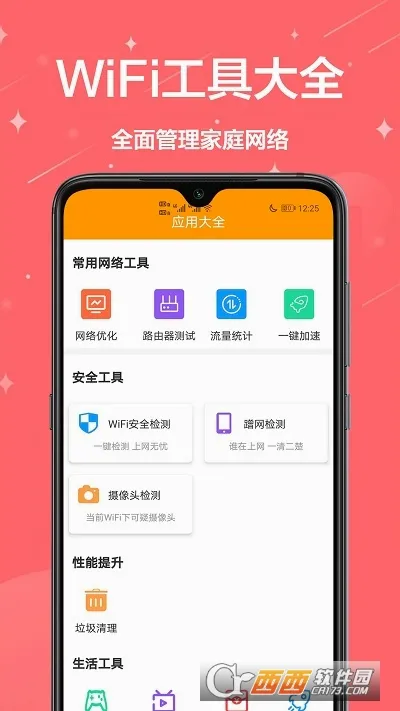 ��������v1.0.0 �ٷ������ͼ