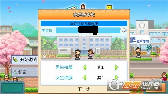 �ڴ�ѧԺ����3v1.2.1 �ֻ����ͼ