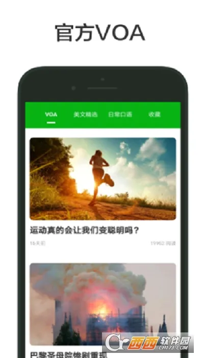 VOA����Ӣ��v1.9.6 �ٷ������ͼ