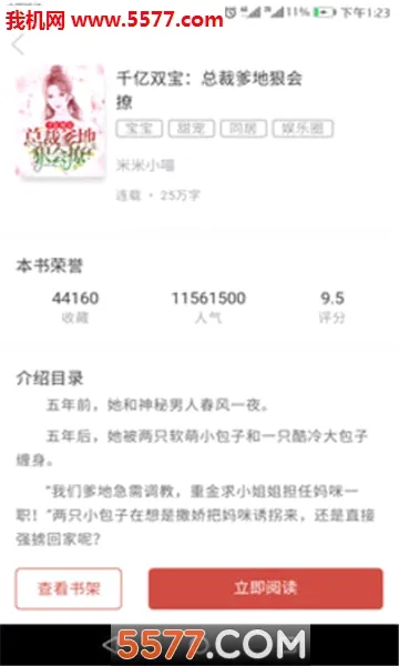 ����С˵2026�ٷ����°汾v1.3.2 �ٷ������ͼ