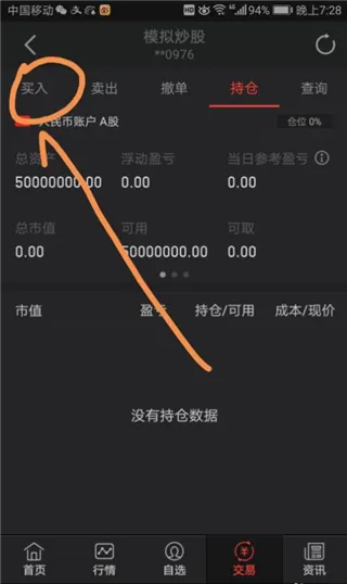ͬ��˳ģ�⳴��2026�ٷ����°汾