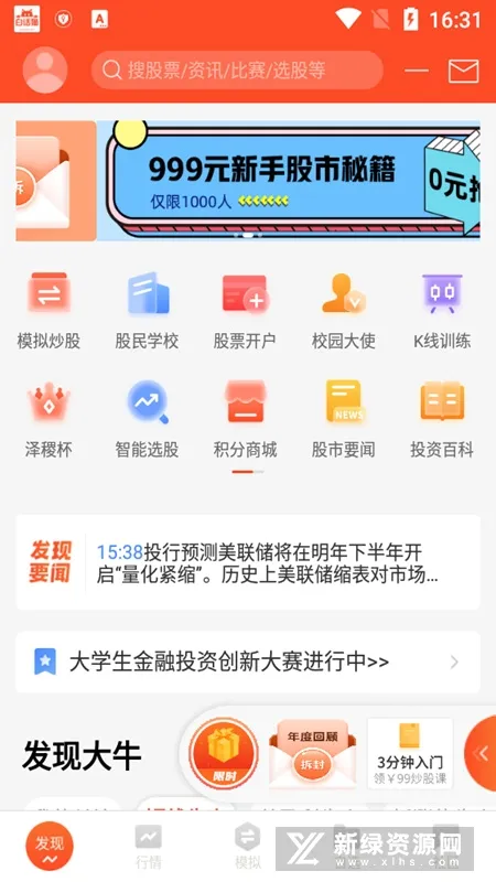 ͬ��˳ģ�⳴��2026�ٷ����°汾