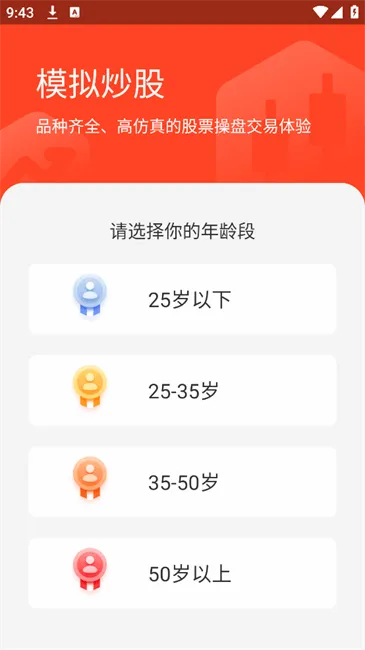 ͬ��˳ģ�⳴��2026�ٷ����°汾