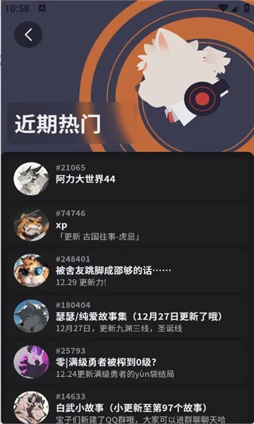 furrybar����v1.6 �ٷ������ͼ