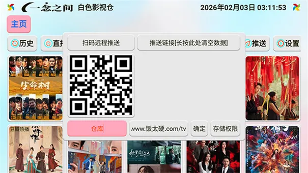 ��ɫӰ�Ӳ�2026���°汾v5.0.31_1 ��׿���ͼ