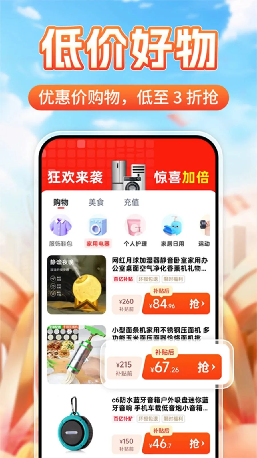 ����һ�����2026���°汾v1.0.2 ��Ѱ��ͼ