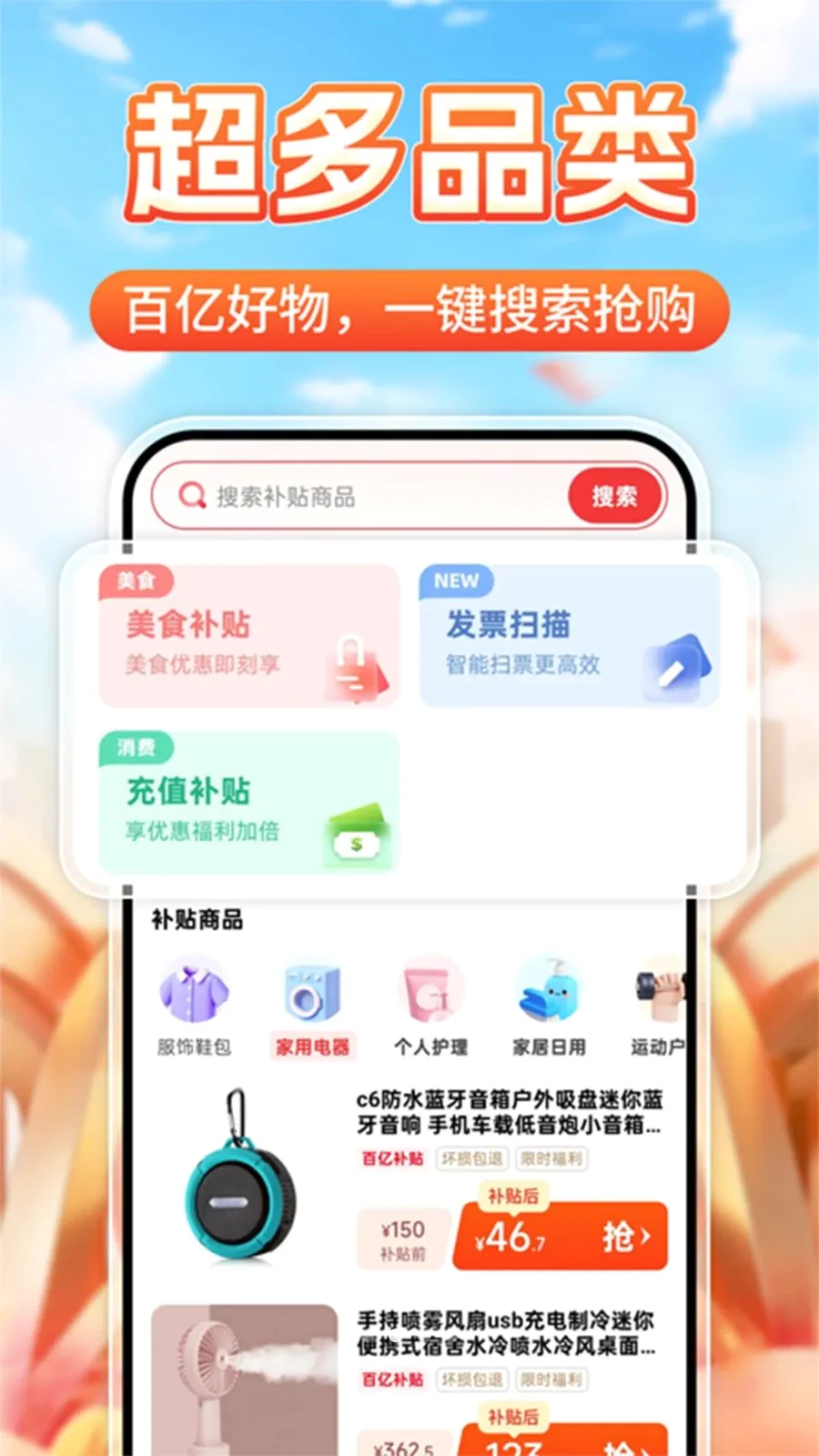 ����һ�����2026���°汾v1.0.2 ��Ѱ��ͼ