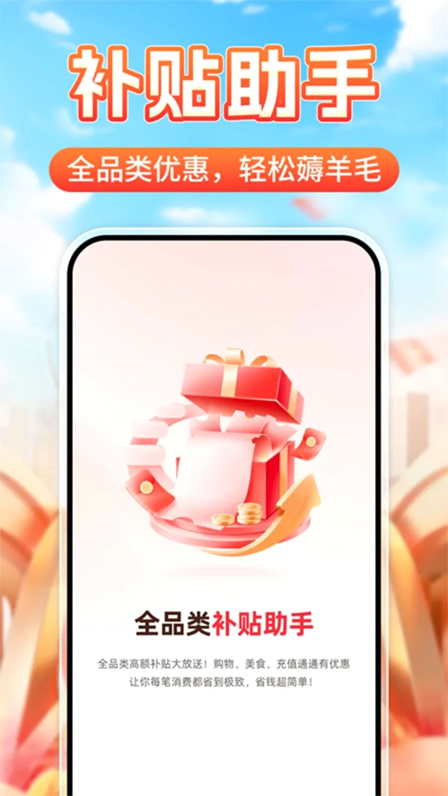 ����һ�����2026���°汾v1.0.2 ��Ѱ��ͼ