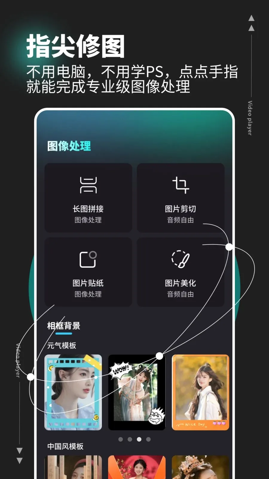 �����ƵHD2026�ٷ����°汾v1.0.4 ��Ѱ��ͼ