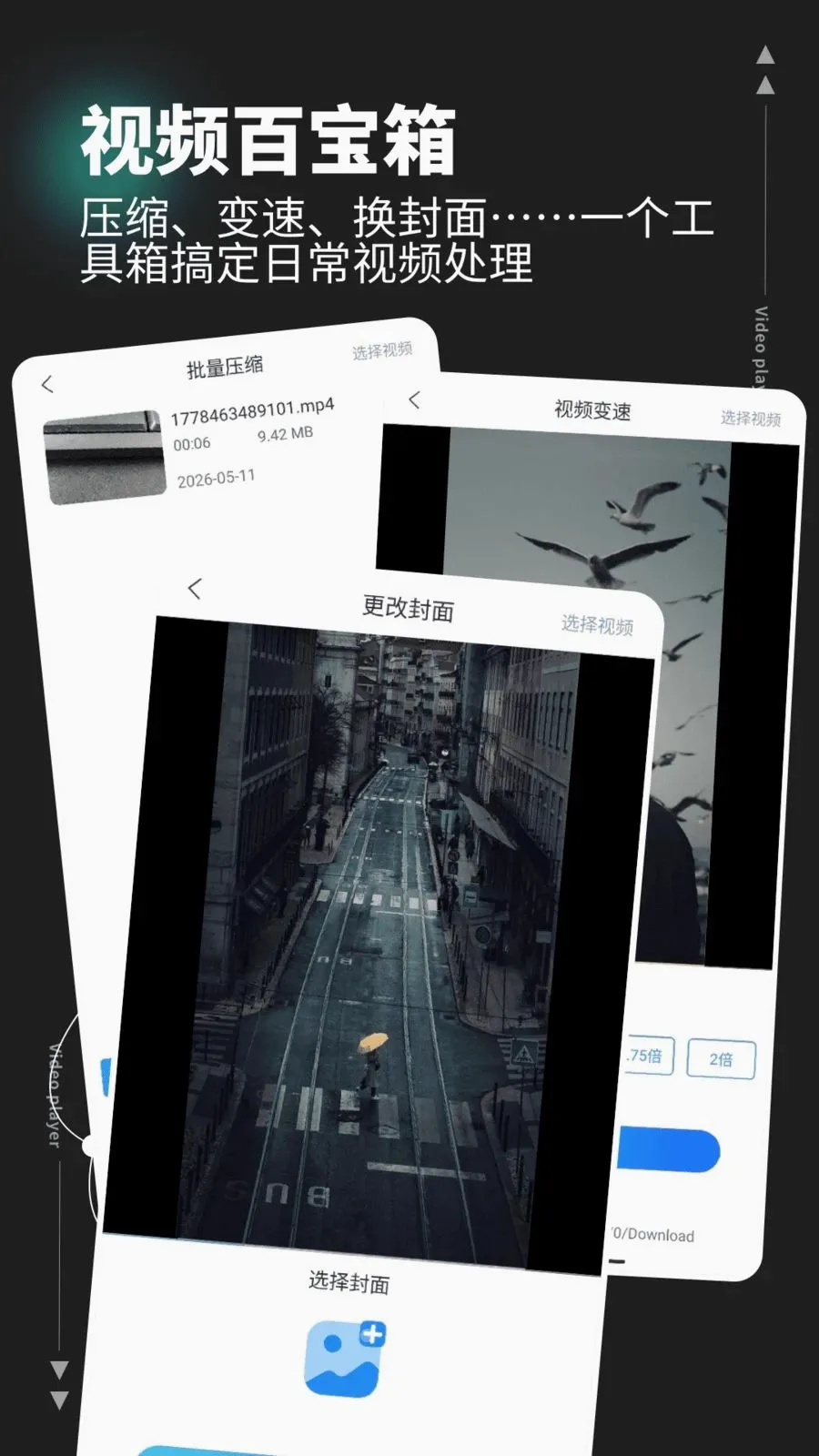 �����ƵHD2026�ٷ����°汾v1.0.4 ��Ѱ��ͼ