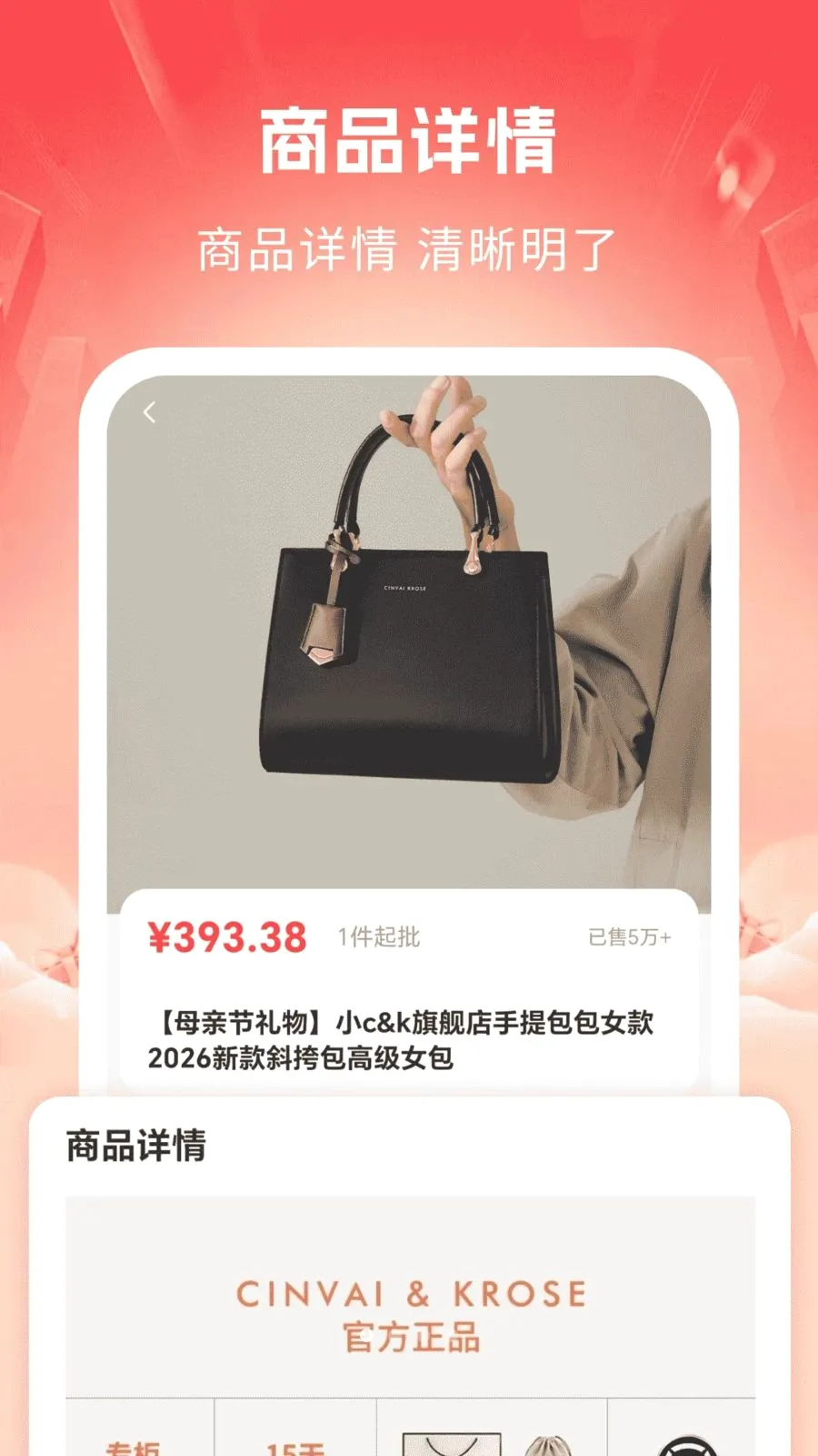 ������Ʒ��������2026�ٷ����°汾v1.0 ��Ѱ��ͼ
