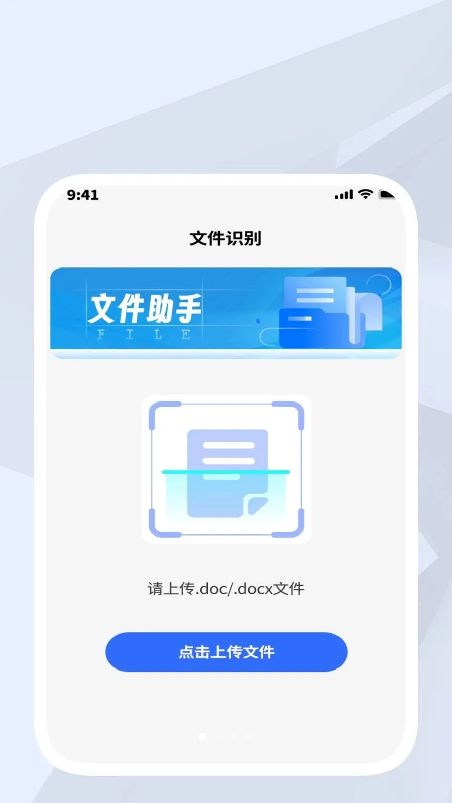 ���⹤�ߺ�2026�ٷ����°汾v1.0.1 ��׿���ͼ