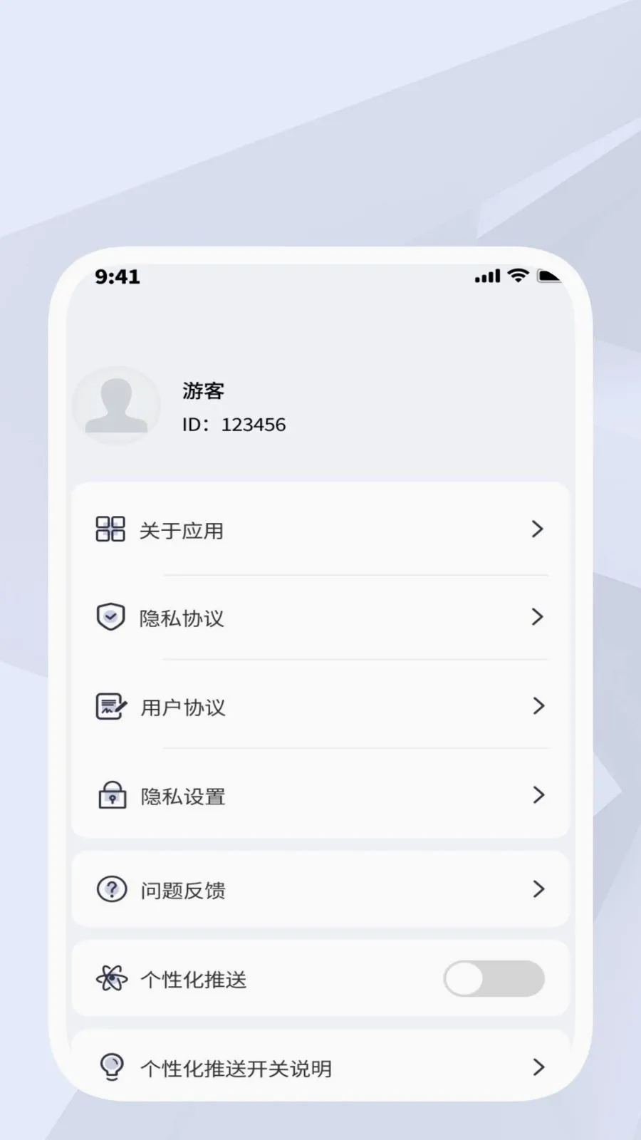 ���⹤�ߺ�2026�ٷ����°汾v1.0.1 ��׿���ͼ