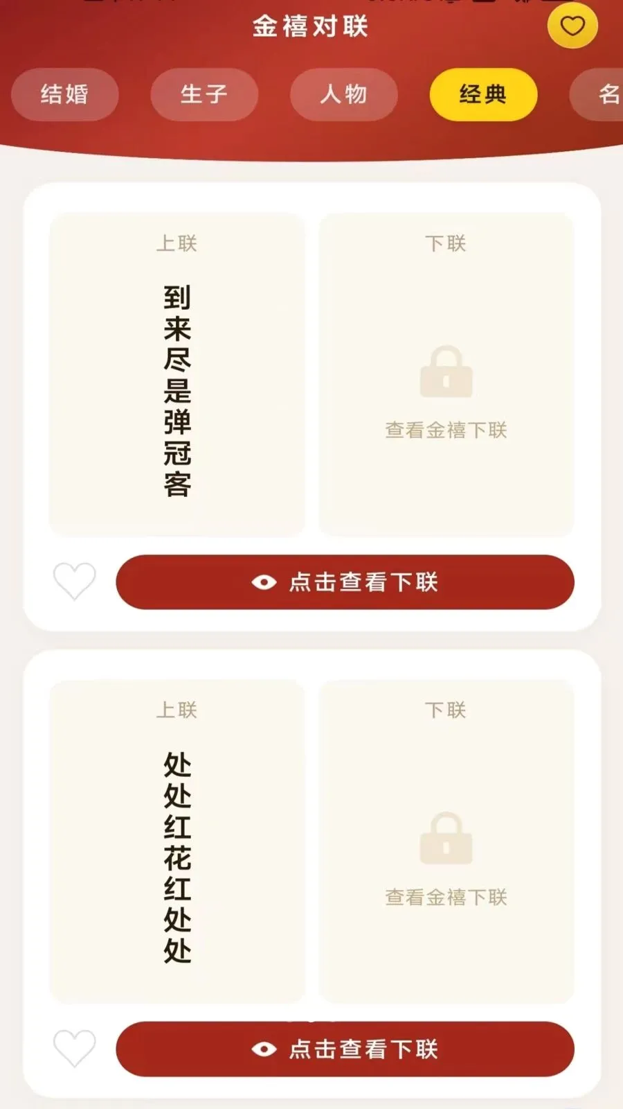 ����ϲ�¶�2026�ٷ����°汾v3.4.2.2 ��Ѱ��ͼ