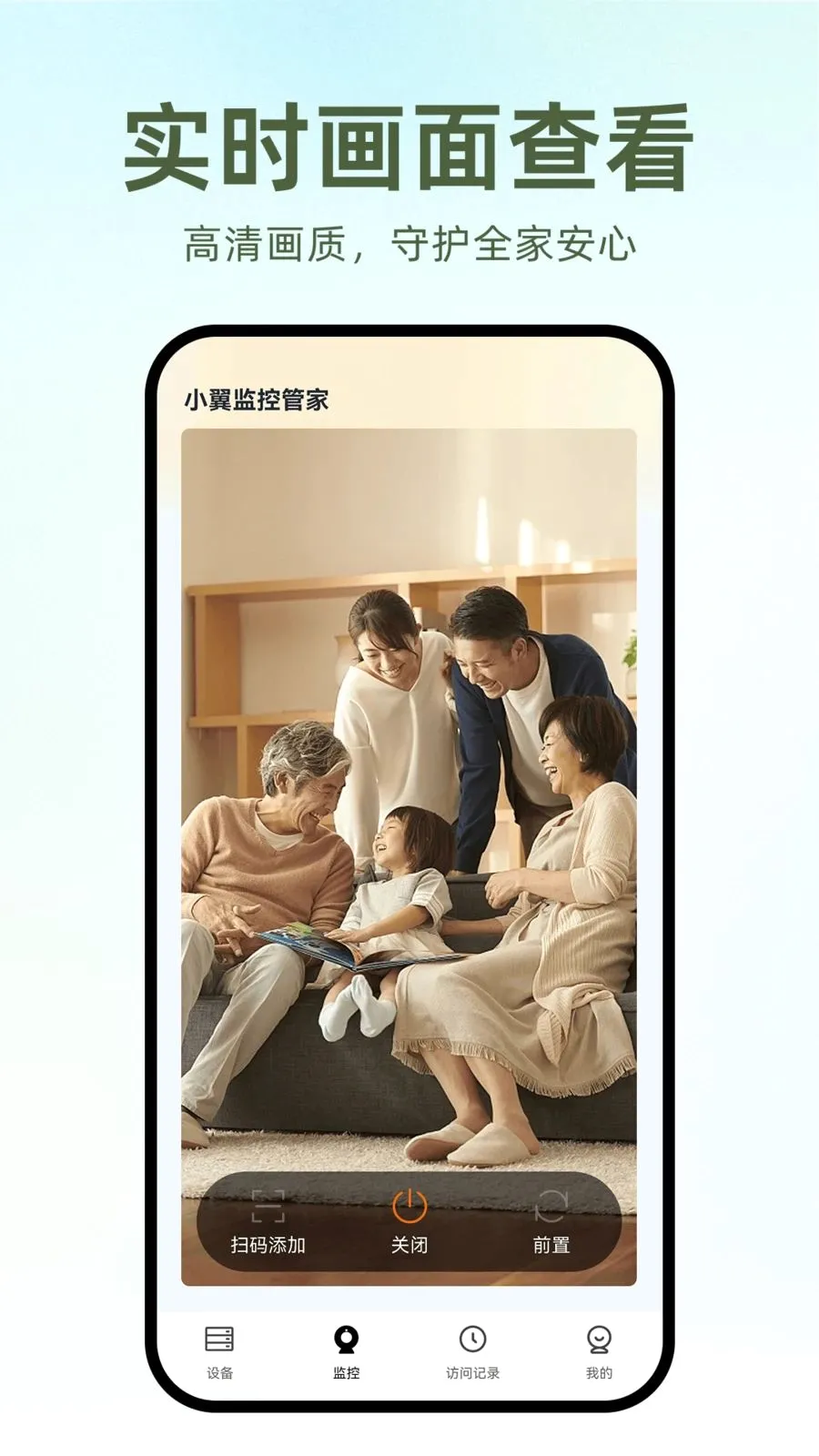�ϼ���Զ�̼��2026���°汾v1.0.0 �ֻ����ͼ