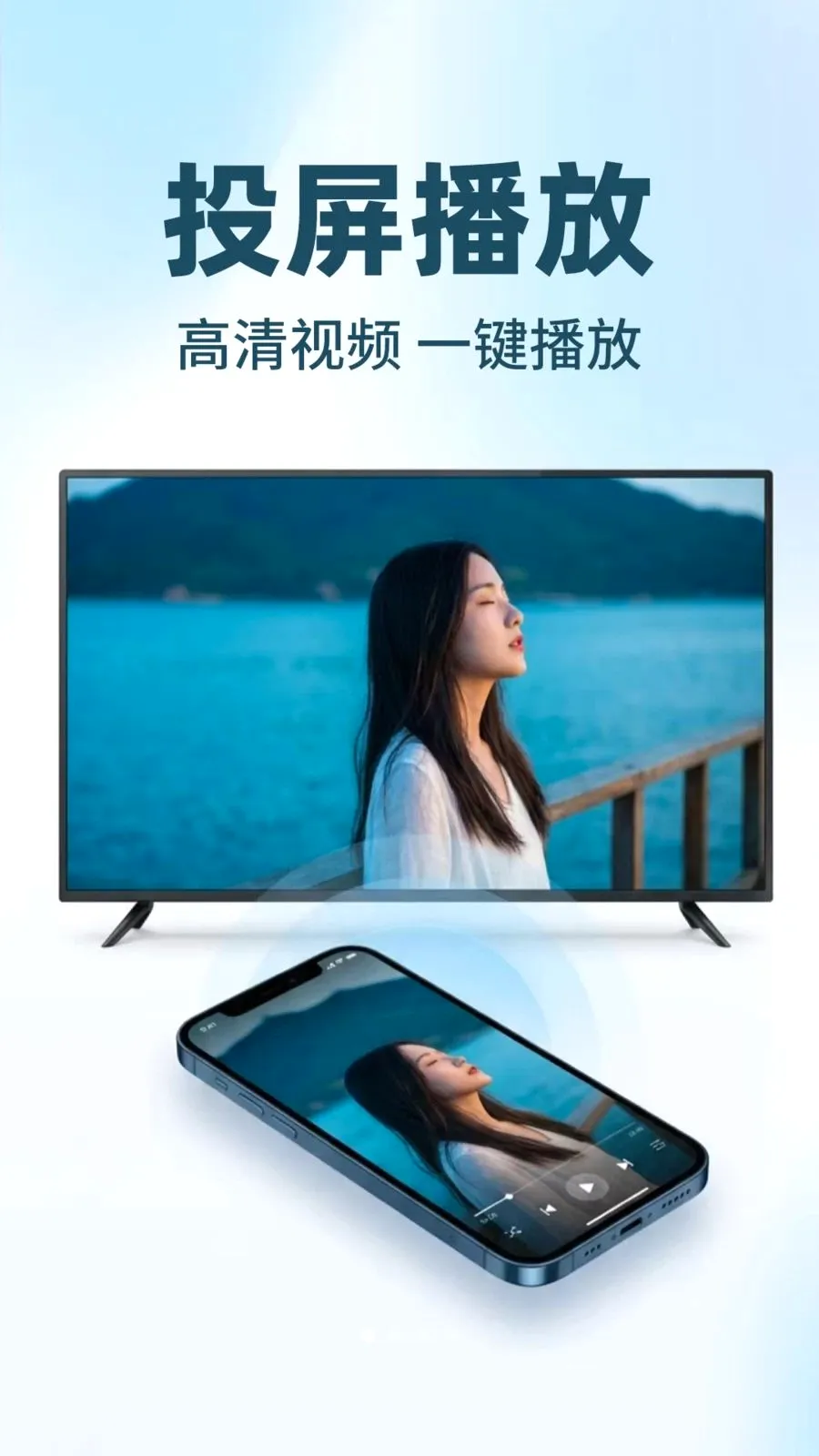 ��ѵ���TVͶ��2026�ٷ����°汾v1.0.2 ��׿���ͼ