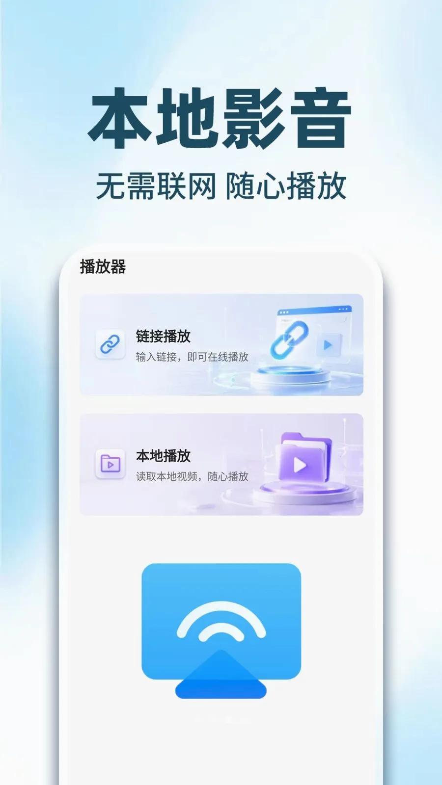 ��ѵ���TVͶ��2026�ٷ����°汾v1.0.2 ��׿���ͼ