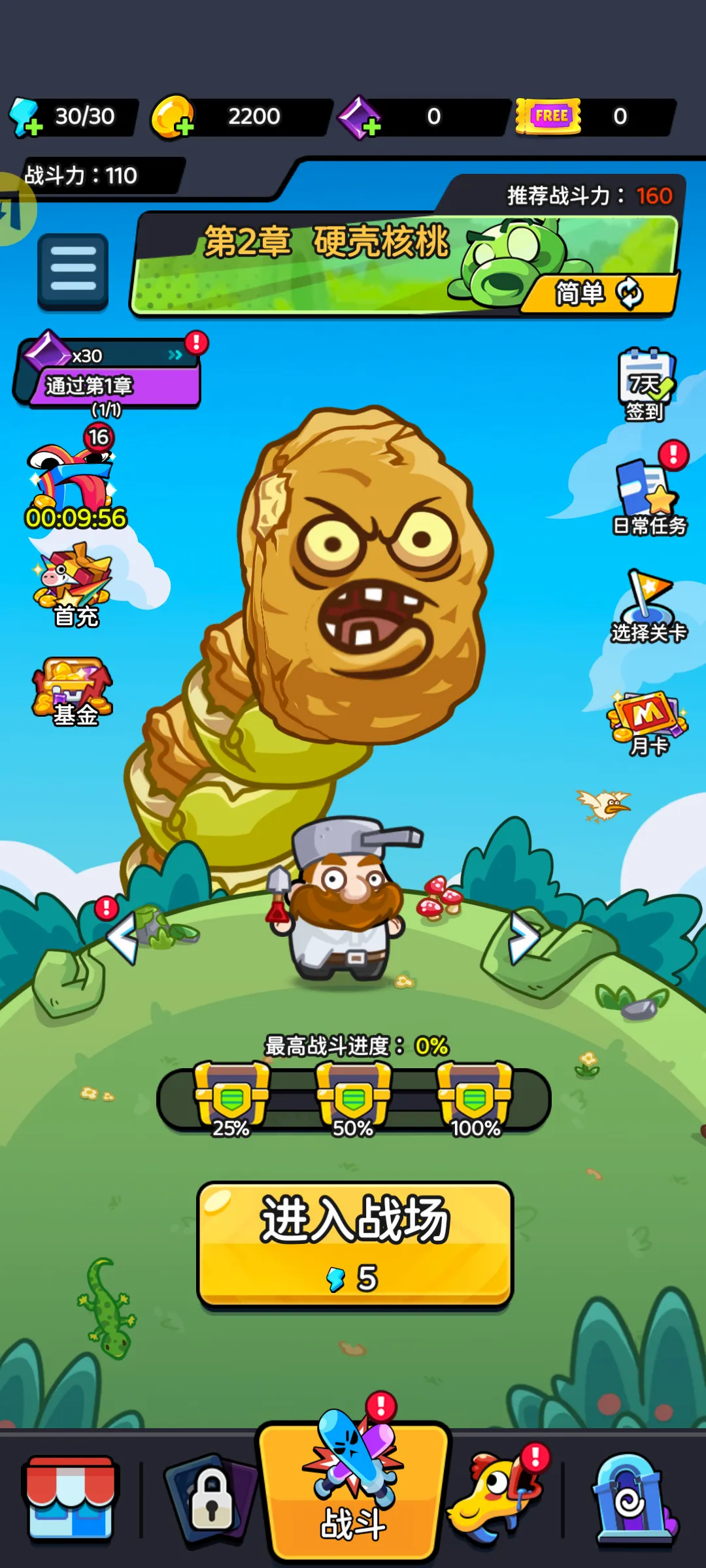 �����Ҵ�������2026�ٷ����°汾v1.0.9 �ٷ������ͼ