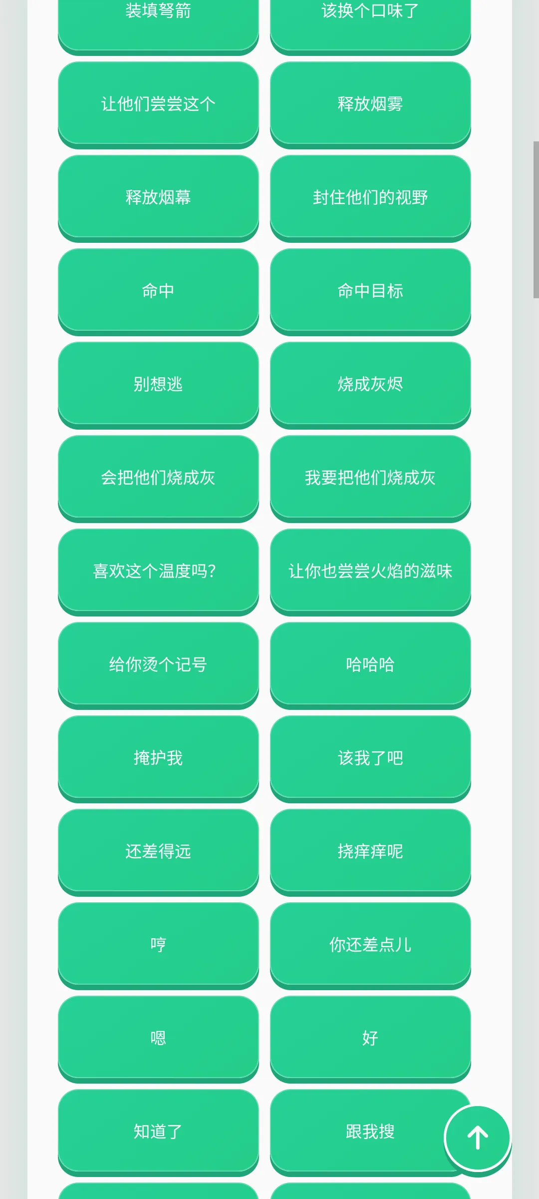 �����������������ֻ���v1.0.1 ��Ѱ��ͼ